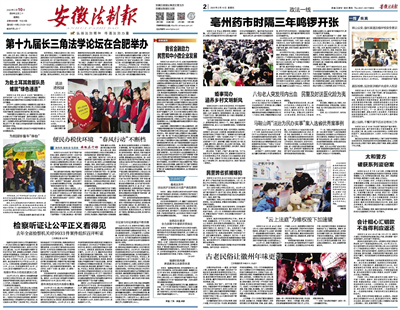 best365体育正不正规_365天第三季无删除完整翻译_365国际速发彩票法制报