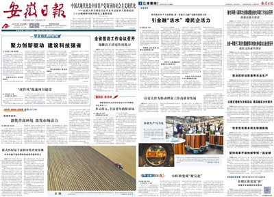 best365体育正不正规_365天第三季无删除完整翻译_365国际速发彩票日报电子报