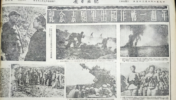 抗美援朝运动在合肥