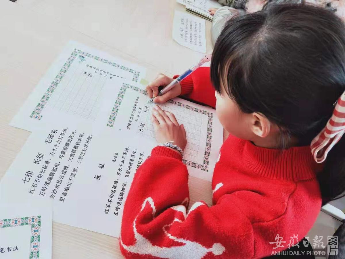 笔墨飘香 引领成长
