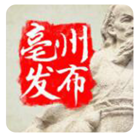 亳州发布微信公众号