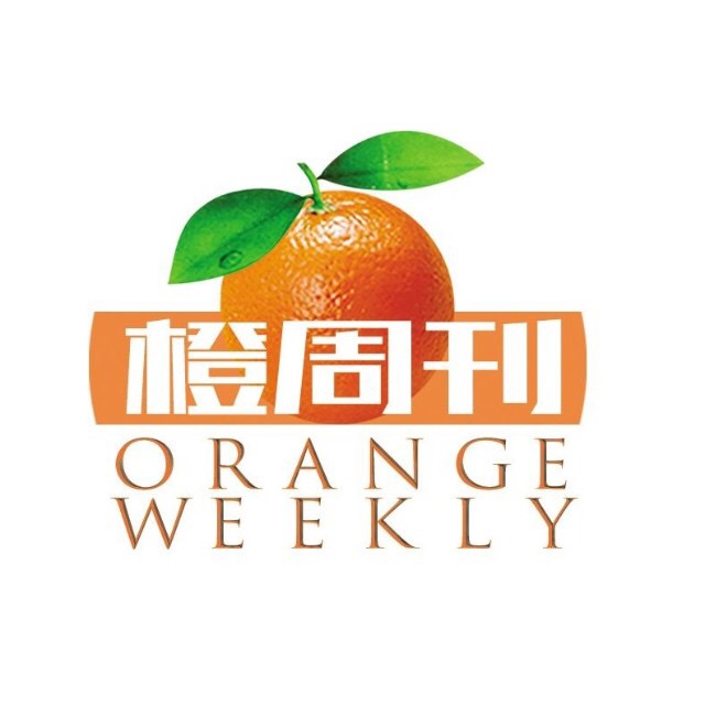 橙周刊微信公众号